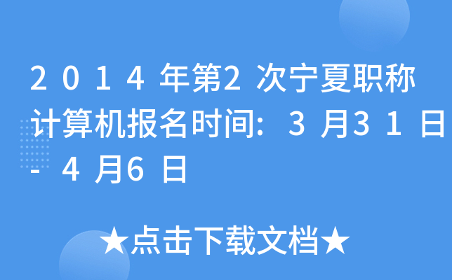 20142ΌQӋ(j)C(j)(bo)r(sh)g:331-46
