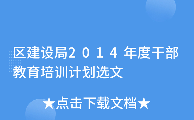 ^(q)O(sh)2014ȸɲӖ(xn)Ӌ(j)x