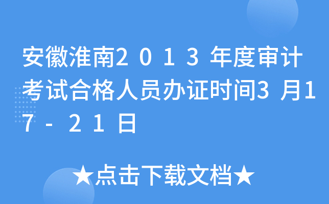 ջ2013ȌӋԇϸˆTkCrg317-21
