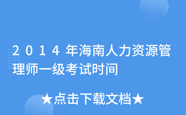 2014꺣YԴ펟һԇrg