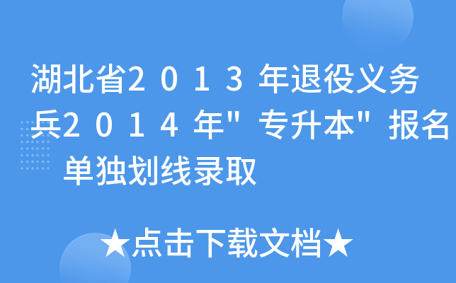 ʡ2013x(w)2014