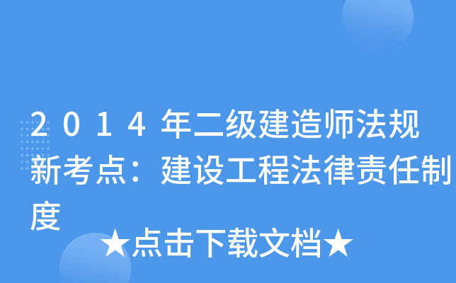 2014쎟Ҏ(gu)¿cO(sh)̷؟ƶ