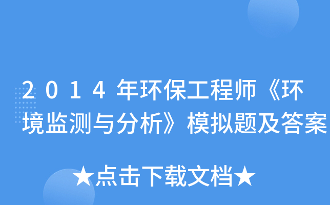 2014h(hun)̎h(hun)O(jin)ycģM}