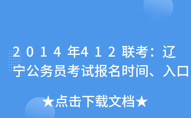 2014412(lin)|(w)Tԇ(bo)r(sh)g