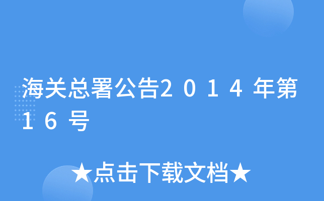 P𹫸201416̖