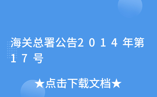 P(gun)𹫸201417̖(ho)