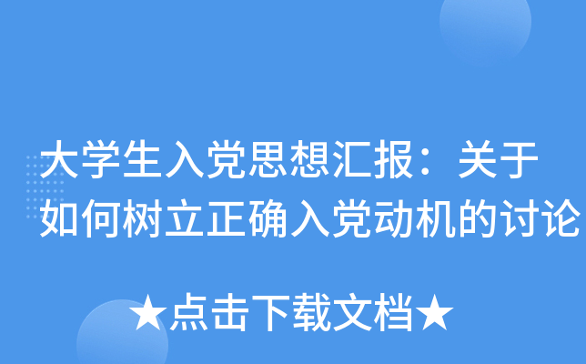 W(xu)h˼?yn)R(bo)P(gun)Θ_h(dng)C(j)ӑՓ