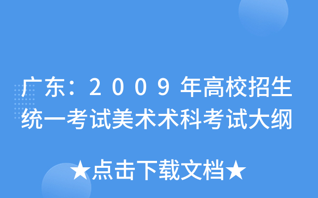 V|2009Уy(tng)һԇg(sh)g(sh)ƿԇV
