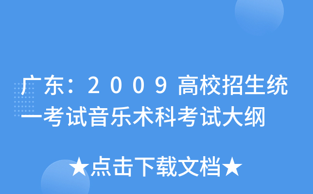 V|2009Уy(tng)һԇg(sh)ƿԇV