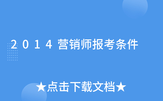 2014IN󿼗l