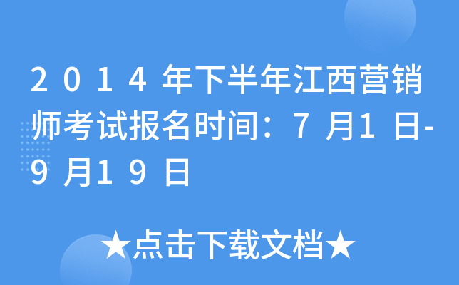 2014°꽭I(yng)N(xio)ԇ(bo)r(sh)g71-919