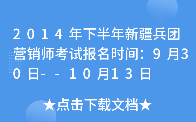 2014°½F(tun)INԇ(bo)r(sh)g930--1013