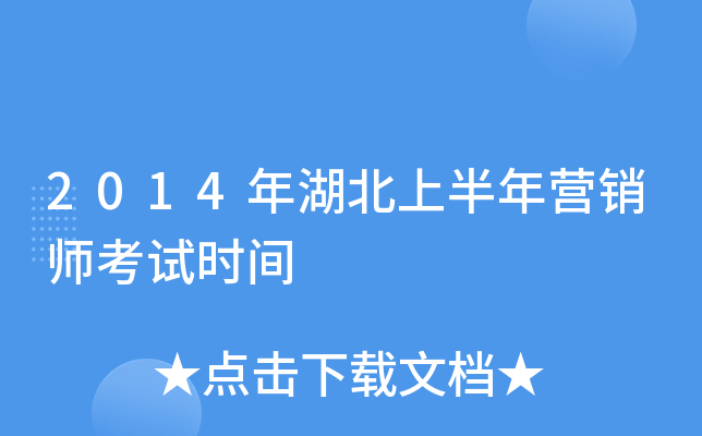2014ϰ?du)INԇr(sh)g