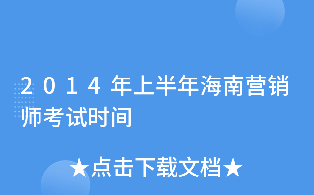 2014ϰ꺣ϠINԇrg