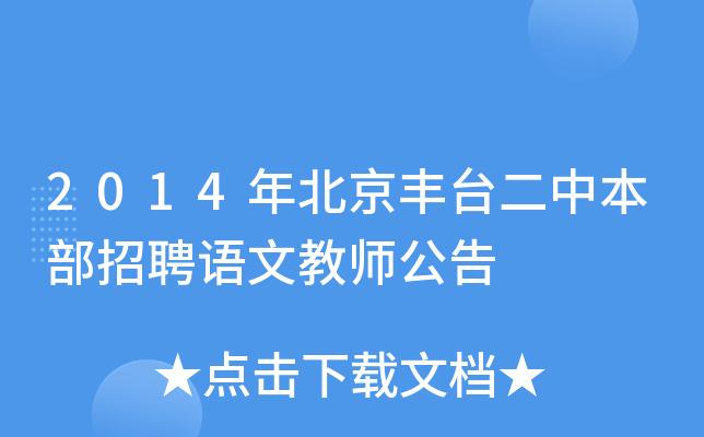 2014걱S_бƸZĽ̎