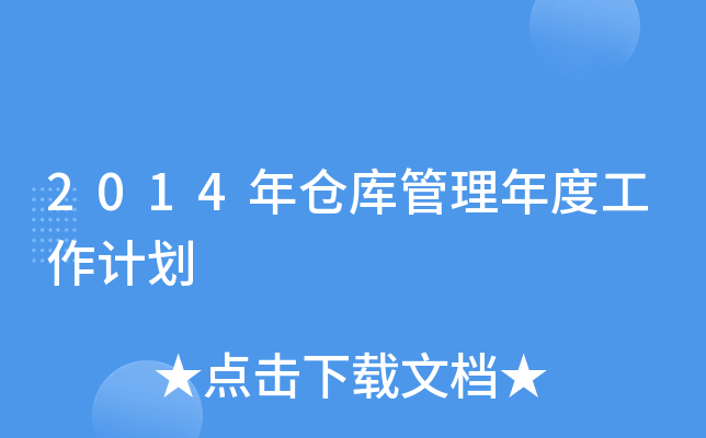 2014}(cng)(k)ȹӋ(j)