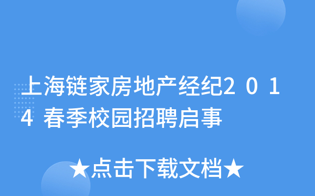 Ϻ朼ҷخa(chn)(jng)o(j)2014У@Ƹ