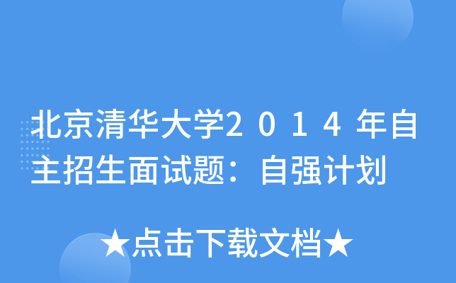 AW(xu)2014ԇ}ԏ(qing)Ӌ(j)