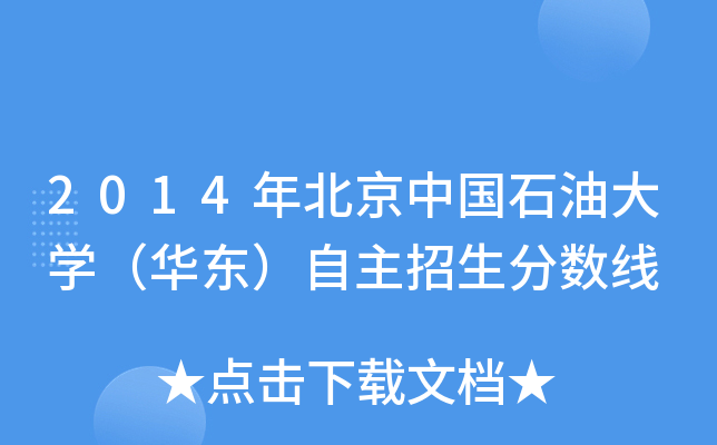 2014걱ЇʯʹW(xu)A|?jn)?sh)