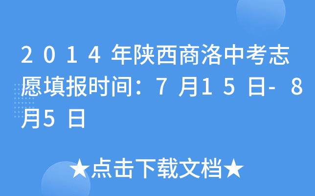 2014п־Ըrg715-85