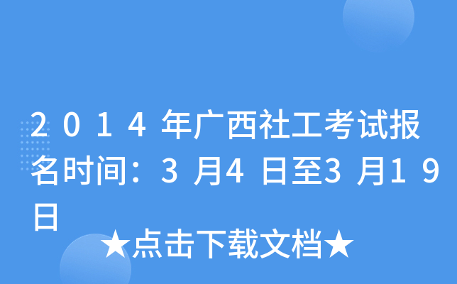 2014V繤ԇrg34319