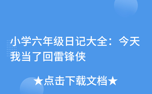 СW(xu)꼉(j)ӛȫҮ(dng)˻hb