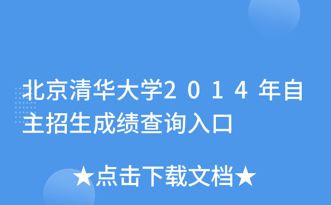 AW2014ɿԃ