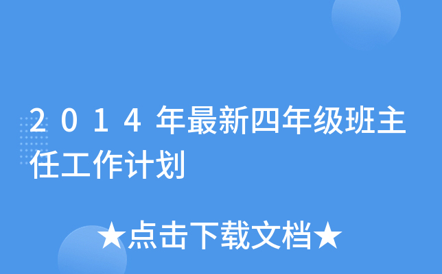 2014꼉(j)ιӋ(j)
