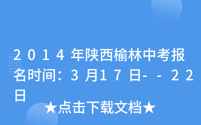 2014п(bo)r(sh)g317--22