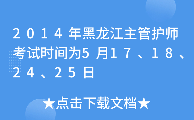 2014oԇrg517182425