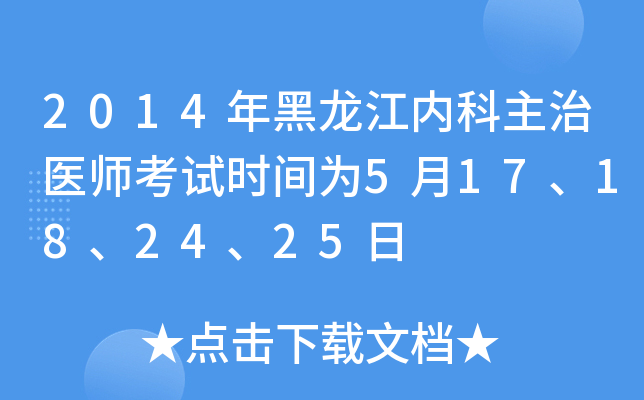 2014(ni)t(y)ԇr(sh)g517182425