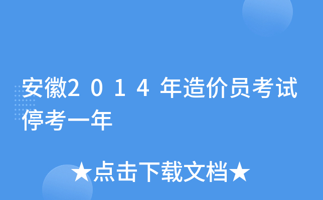 2014rTԇһ