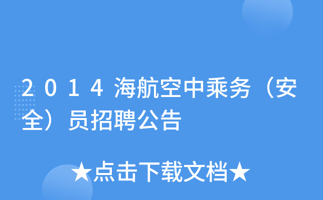 2014г˄գȫTƸ