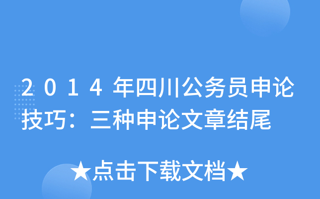 2014Ĵ(w)TՓɣNՓ½Y(ji)β