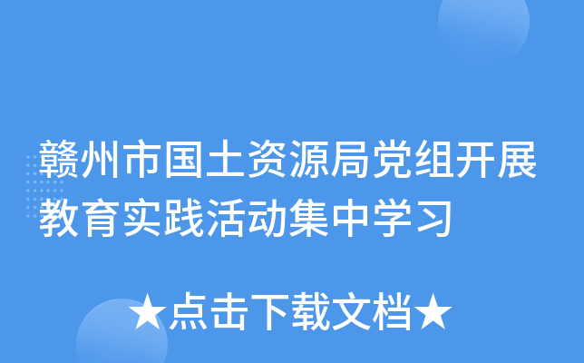 MЇYԴhM_չ(sh)`ӼЌW(xu)(x)