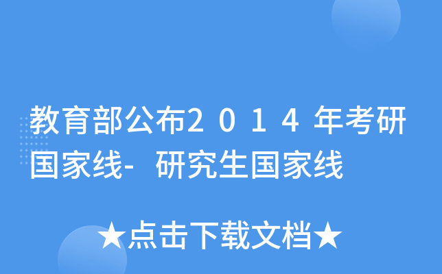 2014꿼ЇҾ-оҾ
