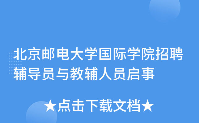 ]늴W(xu)HW(xu)ԺƸo(do)TcoˆT
