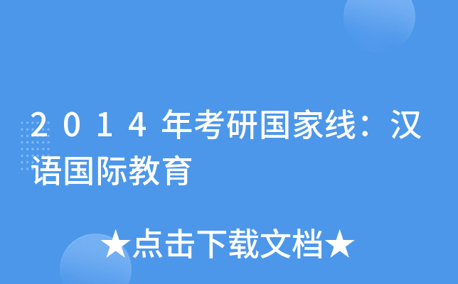 2014꿼ЇҾhZH