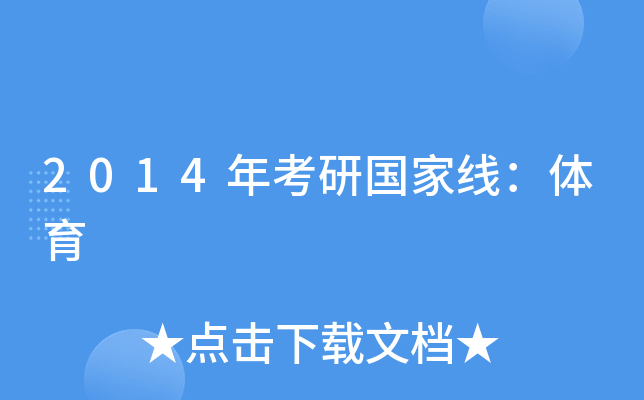 2014꿼ЇҾw