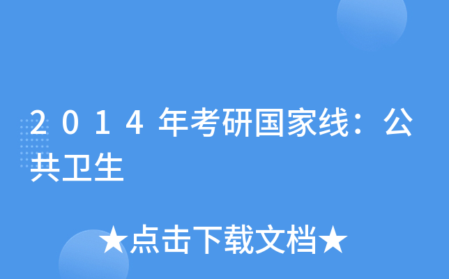 2014꿼ЇҾl(wi)