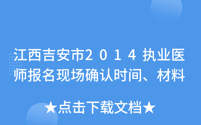 2014(zh)I(y)t(y)F(xin)_Jrg