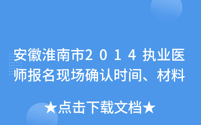 ջ2014(zh)I(y)t(y)F(xin)_Jrg