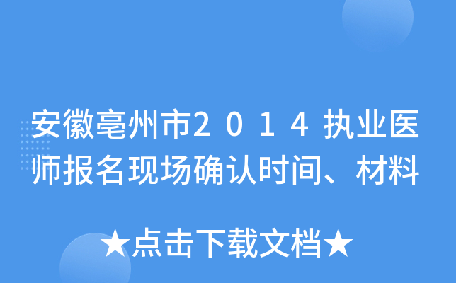 2014(zh)I(y)t(y)F(xin)_Jrg