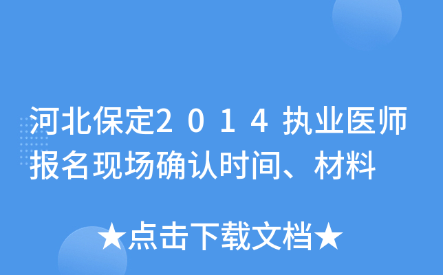 ӱ2014(zh)I(y)t(y)(bo)F(xin)(chng)_J(rn)r(sh)g