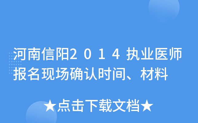 2014(zh)I(y)t(y)F(xin)_Jrg