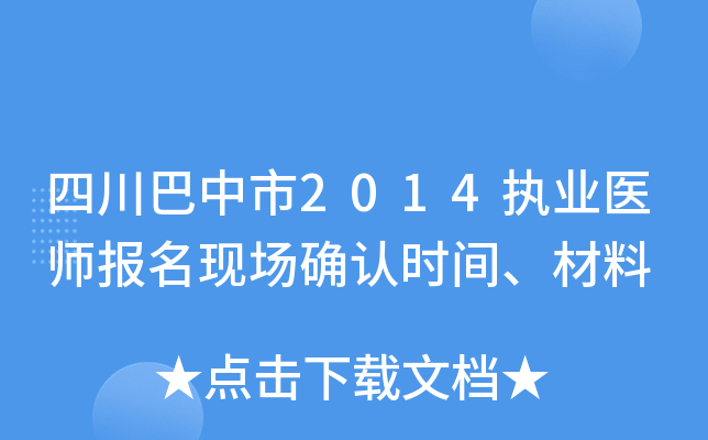 Ĵ2014(zh)I(y)t(y)(bo)F(xin)(chng)_J(rn)r(sh)g