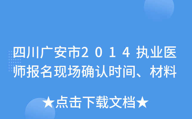 ĴV2014(zh)I(y)t(y)F(xin)_Jrg