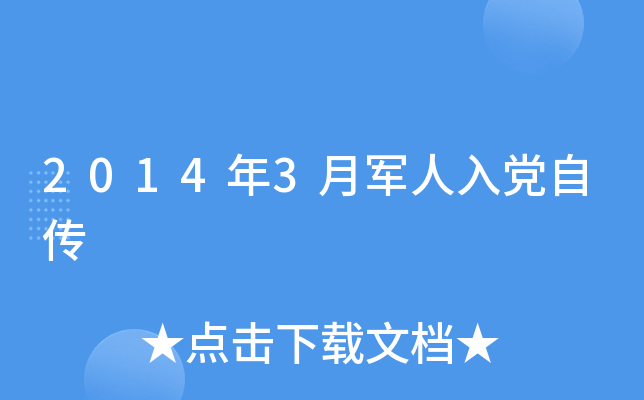 20143܊hԂ