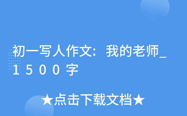 һ:ҵώ_1500