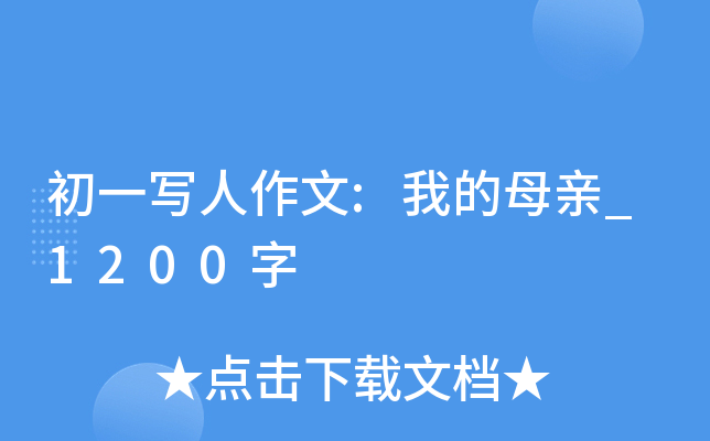 һ:ҵĸH_1200